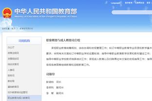 开云app网页版入口登录网址截图2